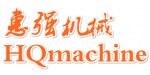 泰安市惠強建筑工程攪拌機(jī)械公司