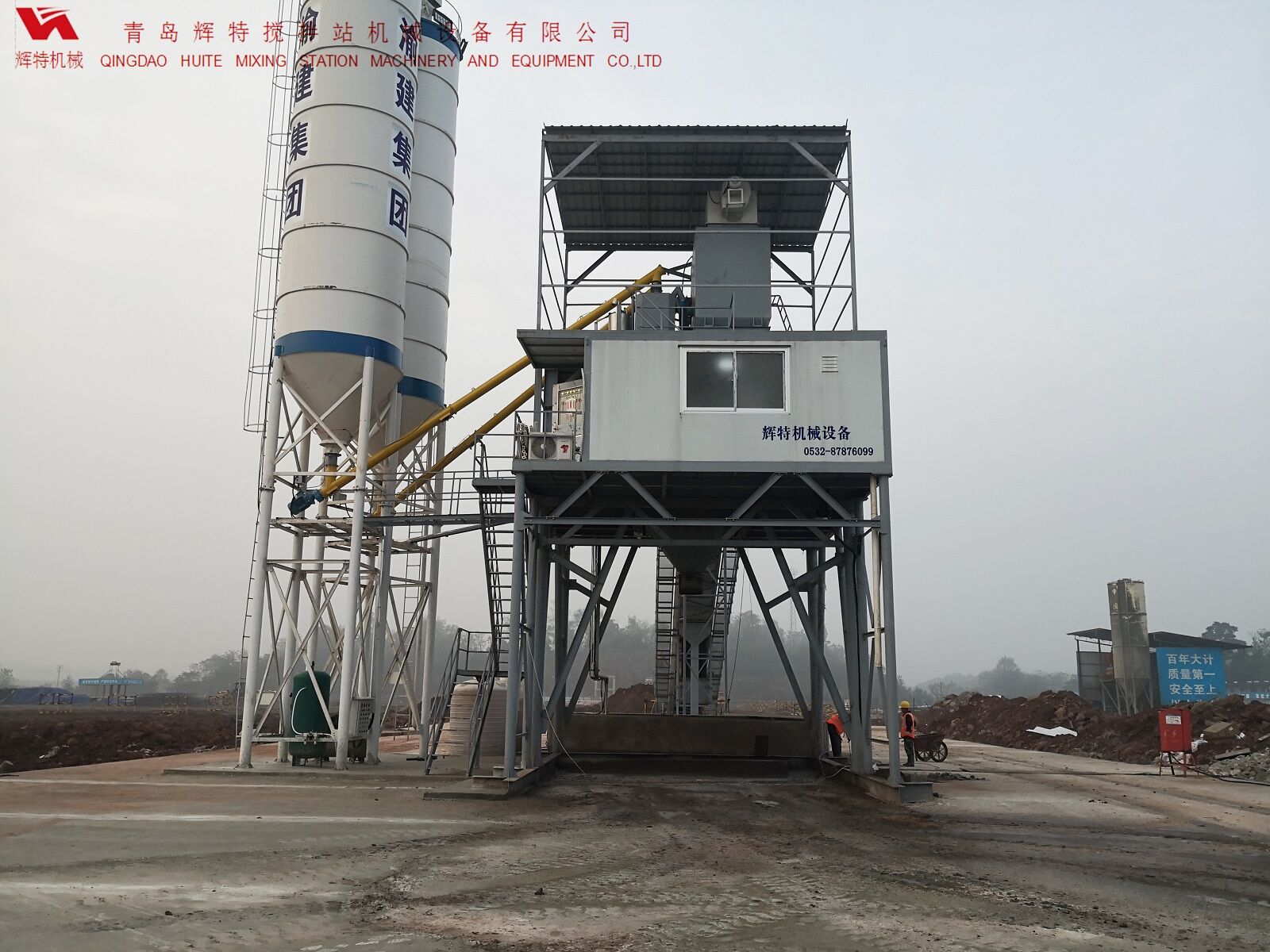 輝特混凝土攪拌站HZS120---保障工作人員安全，實(shí)現(xiàn)模塊化理念