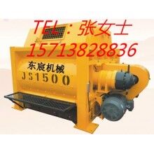 廠家直銷小型混凝土攪拌機、JS1500砼攪拌機
