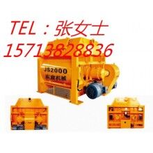 專業(yè)定制混凝土攪拌機、JS2000砼攪拌機