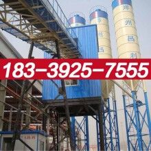 正寧縣120攪拌站價錢