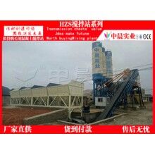 云南公路修建投資一套環(huán)保型攪拌站設備需要注意哪些問題