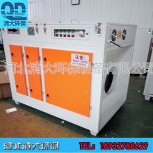 高效除惡臭光氧凈化器 uv光氧催化設備 廢氣處理設備生產(chǎn)廠家