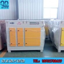 UV光氧設備 光氧催化廢氣凈化器 光氧凈化器 噴漆房廢氣處理