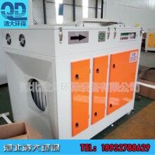 光氧催化廢氣處理設備UV光解催化設備廢氣凈化器工業(yè)廢氣處理設備