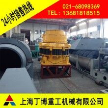 液壓圓錐破碎機、彈簧圓錐破碎機、膨潤土圓錐破碎機