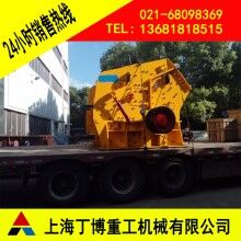 反擊式破碎機、福建反擊式破碎機、花崗巖反擊式破碎機