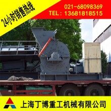 歐版錘式破碎機(jī)、福建歐版粗粉磨、花崗巖歐版粗粉磨價(jià)格