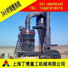 四川雷蒙磨粉機(jī)、石英超細(xì)磨粉機(jī)、高壓懸輥磨粉機(jī)