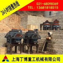 江西白云石制砂機(jī)價格、白云石制砂生產(chǎn)線、制砂生產(chǎn)線成套設(shè)備