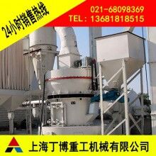 江西白云石雷蒙磨粉機(jī)、白云石雷蒙磨粉機(jī)價格、超細(xì)雷蒙磨粉機(jī)