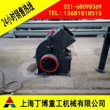 江西白云石錘式破碎機(jī)、錘式破碎機(jī)價格、白云石錘式破碎機(jī)型號