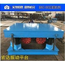 消失模振動平臺使用說明（宏達(dá)振動機(jī)械）