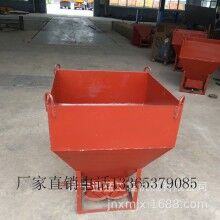吊車專用料斗 高空塔吊運輸斗 半自動 安全快捷 適合高空建筑用