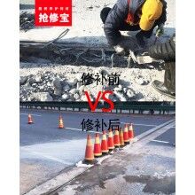 那些地方可以應(yīng)用混凝土快速修補(bǔ)料？