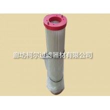 【鉆機除塵濾筒批發(fā)價格(柯爾)】