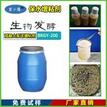 混凝土抗離析劑保水增粘劑供應混凝土砂漿