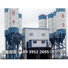 3立方攪拌站多少錢一臺？3方混凝土攪拌機(jī)廠家直銷