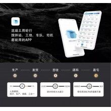 混凝土攪拌站，商砼運(yùn)輸外包能覺醒行業(yè)文明嗎？