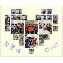 思偉砼行APP工程師出征，全心全意為砼行服務(wù)！商砼攪拌站管理軟件