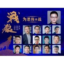 砼行APP開啟“無接觸經(jīng)濟”新潮流！思偉軟件讓混凝土更有價值