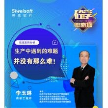  砼學微直播：混凝土攪拌站生產(chǎn)中遇到的問題并沒有那么難！