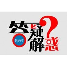夏季如何對混凝土進(jìn)行養(yǎng)護(hù)？思偉軟件攪拌站控制系統(tǒng)新模式