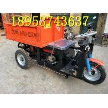 省人工！電動(dòng)大三輪翻斗車(chē) 柴油8馬力三開(kāi)門(mén)工地拉貨車(chē)