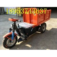 建筑三輪車(chē)廠家直銷(xiāo) 工程三輪車(chē) 砂漿混凝土自卸翻斗