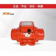 曼迪威振動(dòng)器/振動(dòng)電機(jī)MVE60/3、100/3、200/3、300/3、400/3