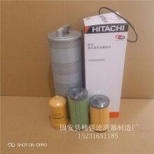 【適配日立挖掘機(jī)4676385,4679981,4642641柴油濾芯型號】