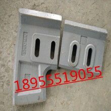 混凝土攪拌機襯板，葉片配件