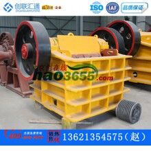 顎/鄂式破碎機(jī)/鄂破PE-600×900II