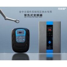 廠家直銷變頻器、變頻柜、軟啟動(dòng)柜、控制器、保護(hù)開關(guān)