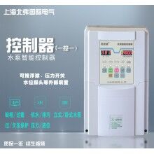 水泵水塔水位全自動(dòng)控制器一控一 一控二塑箱