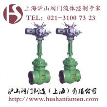 NKZ961H焊接電動(dòng)真空隔離閥