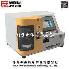 濟(jì)南斯派 塑料滑動磨損試驗(yàn)機(jī) 石墨滑動摩擦系數(shù)儀 廠家直供 性價比高