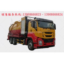 程力汽車clqgw慶鈴五十鈴isuzu后雙橋清洗吸污車廠家價格、配件報價、視頻圖片