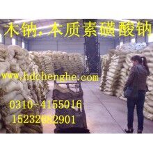 陜西 木鈉價格，木鈉廠家