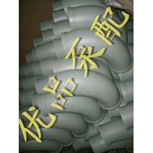 批量出售中聯(lián)三一泵車(chē)耐磨彎管