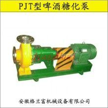 IP啤酒工藝專(zhuān)用泵