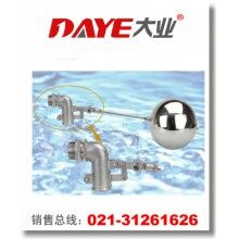 不銹鋼水箱浮球閥