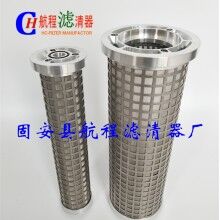 稀油站潤滑油濾芯LY15/25并聯(lián)不銹鋼濾器