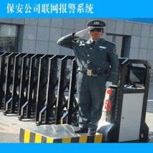 安防聯(lián)網(wǎng)報警中心介紹：