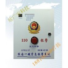 校園一鍵式報警系統(tǒng),校園一鍵報警主機供應