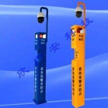 緊急視頻求助報警柱，一鍵報警求助對講柱