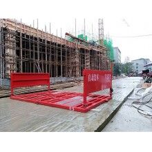 襄陽宜昌建筑工地渣土車清洗，水泥罐車洗車臺(tái)HR-120T