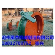 通風(fēng)蝶閥型號(hào)出廠(chǎng)價(jià)格盡在英杰機(jī)械