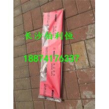 批發(fā)三一攪拌機配件，三一HZS120站攪拌機配件刮板