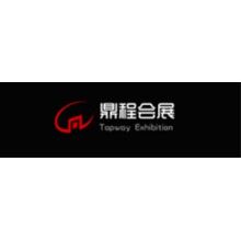 2016年菲律賓國(guó)際工程及礦山機(jī)械展